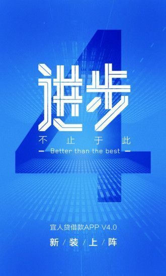 触宝白条  v1.0图3