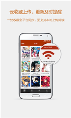 esj轻小说app  v1.0.13图1