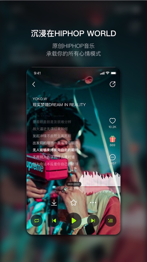 泡汁儿音乐app官方  v1.0图2