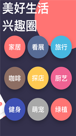 新遇安卓版  v1.5图3