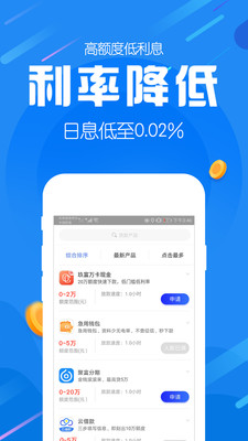 爱用商城下载安装  v1.0.0图3