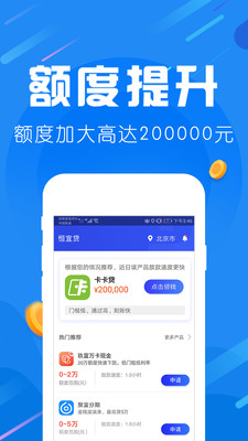 爱用商城下载安装  v1.0.0图1