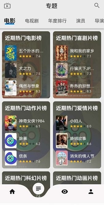 盘子影视官网ios  v1.0.3图2