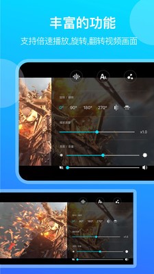 神奇播放器ios  v1.5图1