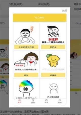 大咖互娱免费版  v1.0图2