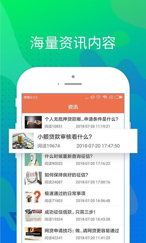 豆豆钱袋  v1.0.2图1