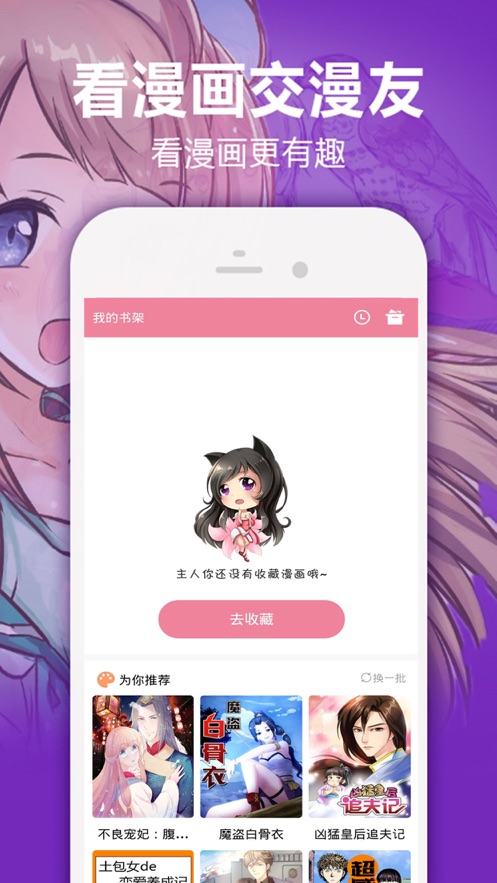 heihei55  v3.1.2图3