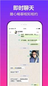 抖约交友  v1.0.0图1