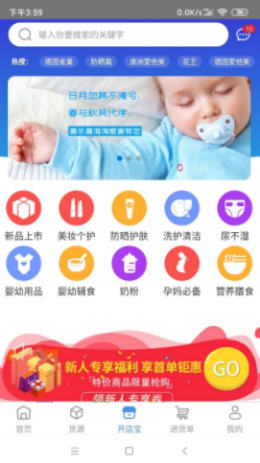 高乐高海淘  v1.0图1