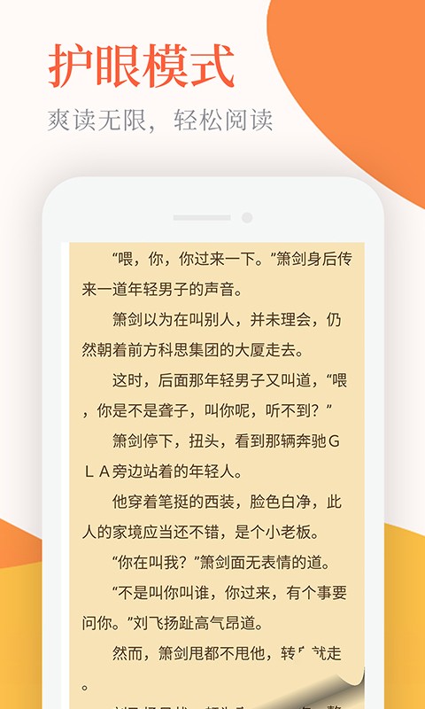 小说亭  v1.0.2图1