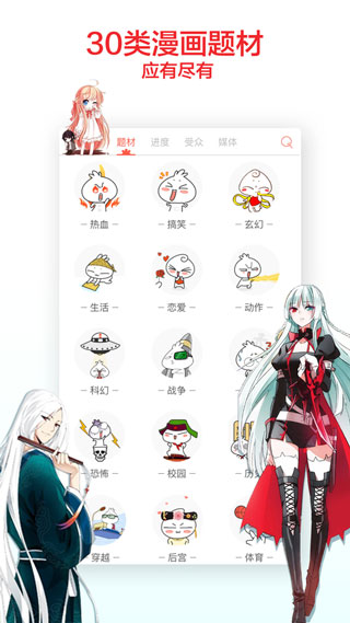 mr9嘿嘿连载2024  v4.1.2图3