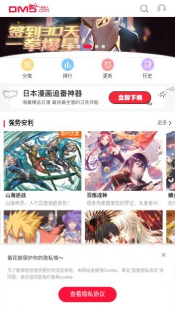 次元谷安卓版  v1.0.0图2