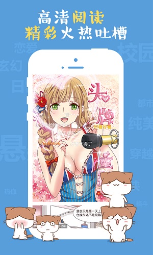 九九韩漫app  v1.0图2