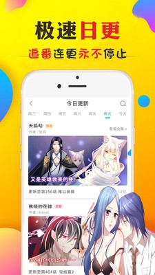 177pic漫画2024  v1.0图2