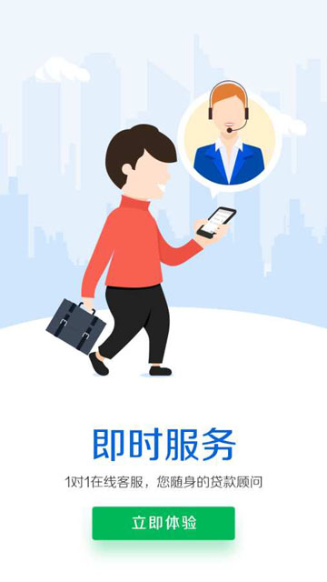 迪迪信用贷app  v1.0图3