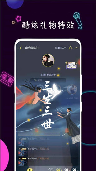 陌生社交app  v1.0.0图1