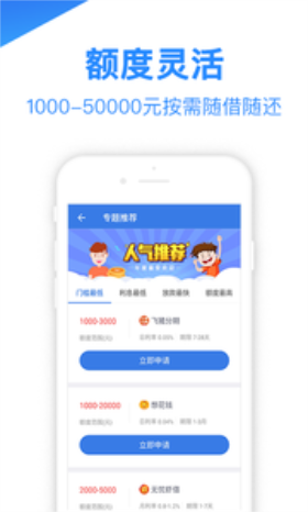 多闪花app  v2.0图3