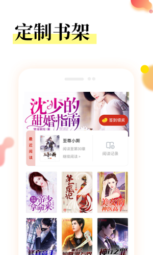 yy精品书屋2024  v1.0.0图1