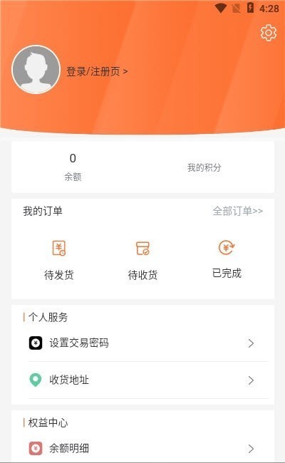 飞腾安卓版  v1.0.0图3