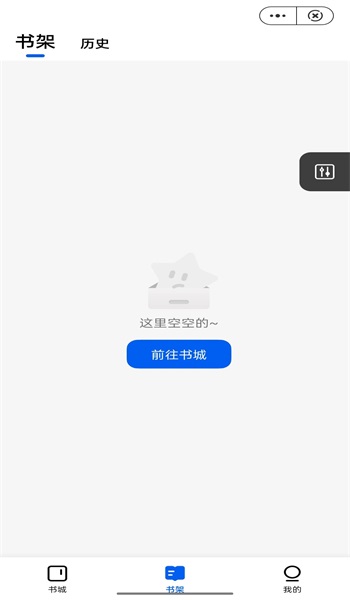 漫妙阁app  v3.1.4图3