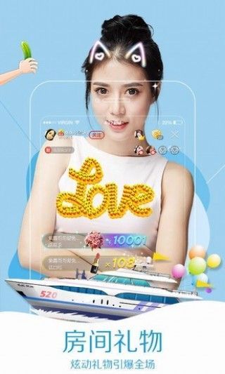 GBlive同志直播app  v1.0.0图3