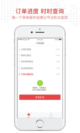 米金团免费版  v9.0.95图2