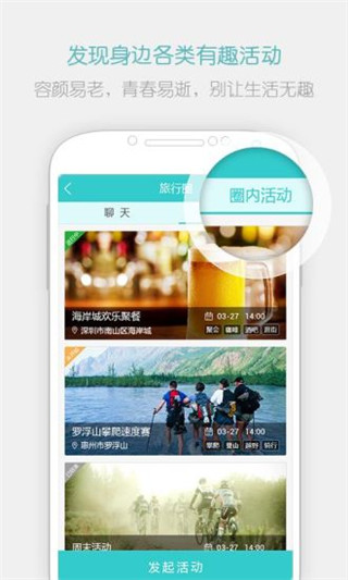 闲来趣玩官网下载  v3.9.3图3