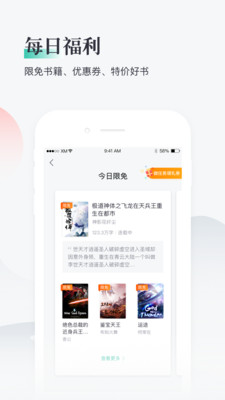 熊猫看书app下载安装iOS