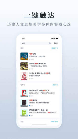 三联中读  v7.4.0图1