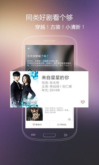 火花影视2023  v3.84图3