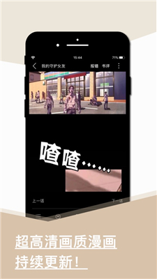 旧版看书免费版  v1.0.0图3