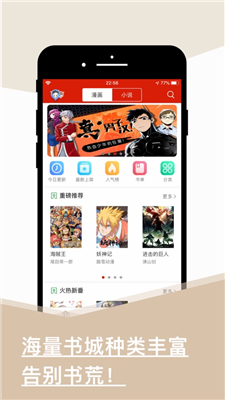 旧版看书免费版  v1.0.0图2