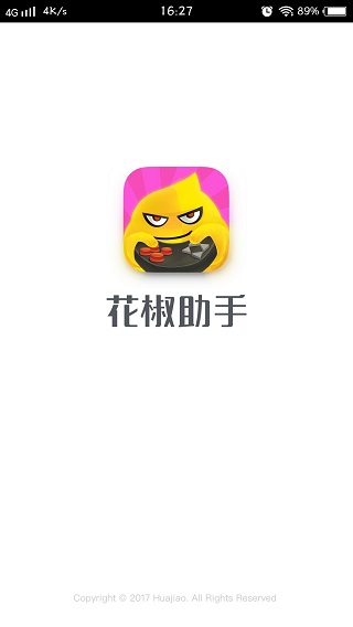 花椒助手安卓版  v1.0.3图2