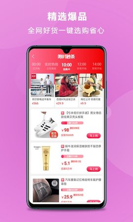 小猪券  v1.0图2