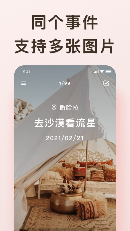 爱浪ios下载官方  v1.0.0图1