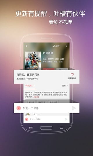 火花影视2023  v3.84图2