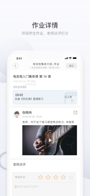 哆来学  v1.0.3图1