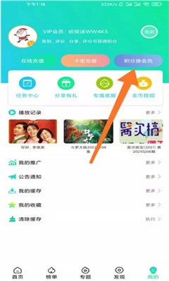 侦探影视2023  v2.4.9图2