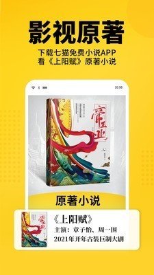 暴风眼小说免费版  v3.36.00图1