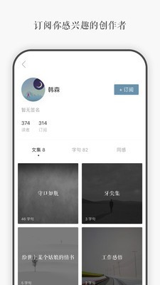 一言官网728新版本官网  v3.40图2