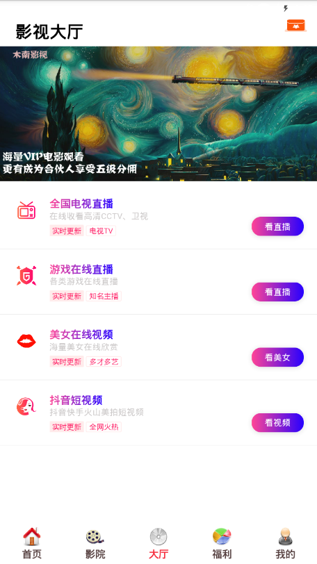 酷客影视乐蛙  v1.0.12图1