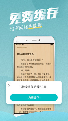 滚滚小说2024  v3.5.2图2