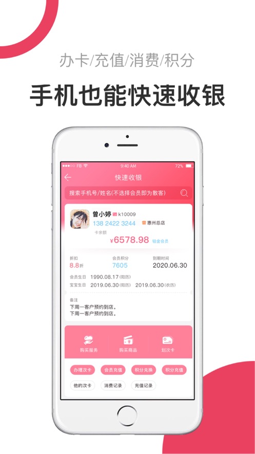 月产儿免费版  v1.0.0图1