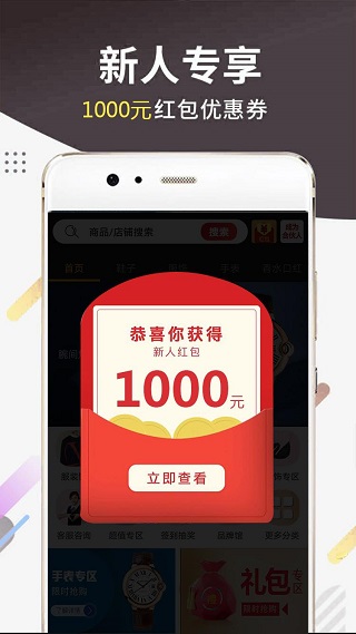 库潮2024  v1.0.8图1