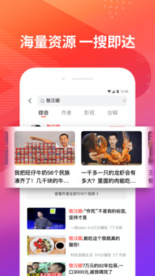 小蝴蝶VR最新版  v7.5图2