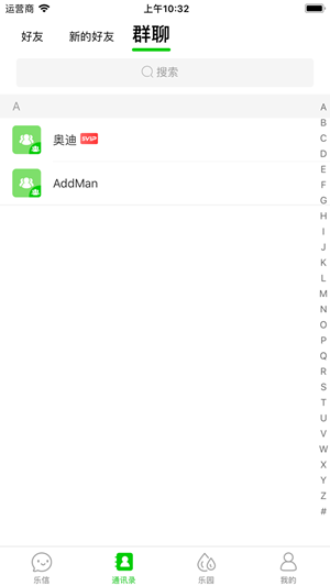 淘乐信监控app官网下载安装手机版  v1.1.1图3