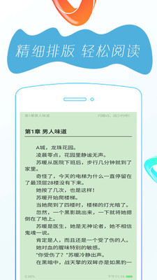 万众阅读APP  v1.0.0图4