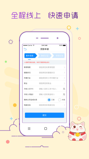 豪多多下载安装  v0.1.1128图1