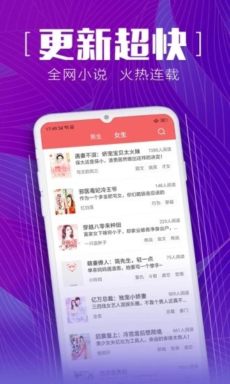 安马追书app