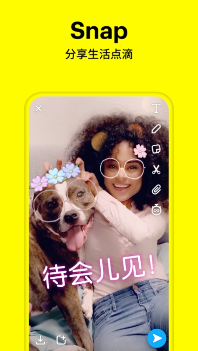 迪士尼滤镜app  v10.57.0.0图3